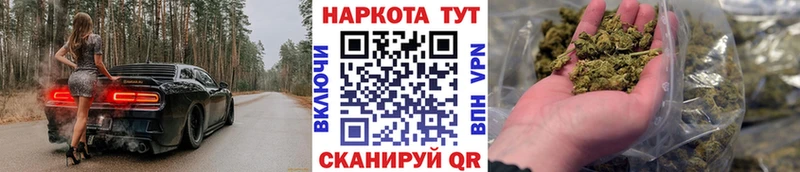 Как найти наркотики Себеж Каннабис COCAIN Героин Меф мяу мяу гидра онион A PVP