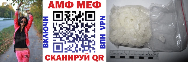 где продают   Себеж  Амфетамин 98% 