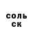 A PVP Соль Patrisio Paterson