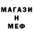 КЕТАМИН VHQ foureightinx