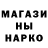 Кодеин Purple Drank Mahabbat Kokanbaev