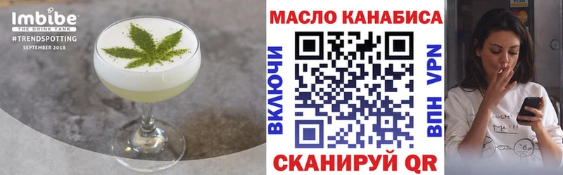 mega рабочий сайт  Себеж  Canna-Cookies конопля  как найти наркотики 
