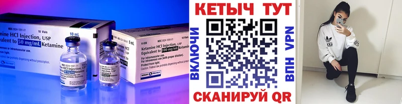 KRAKEN вход  Себеж  Кетамин VHQ 