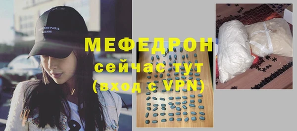 мяу мяу мука Алексин