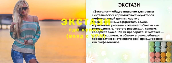 кокаин перу Нефтекумск