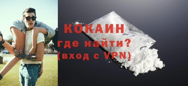 дурь Нефтегорск