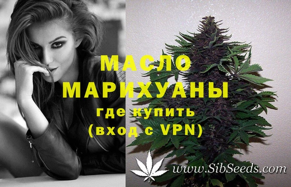 мефедрон мука Алексеевка