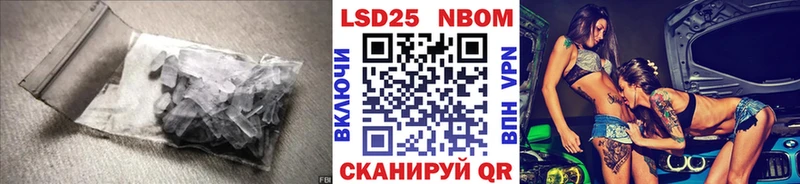 наркошоп  Себеж  blacksprut tor  LSD-25 экстази кислота 