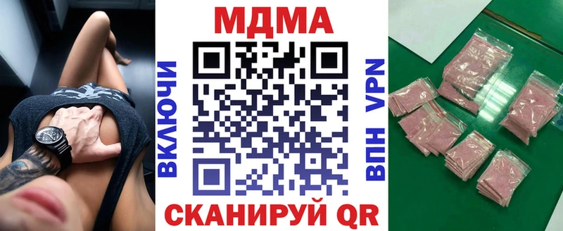 MDMA crystal  как найти закладки  ссылка на мегу зеркало  Себеж 