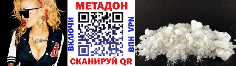 kraken как войти Себеж МЕТАДОН белоснежный