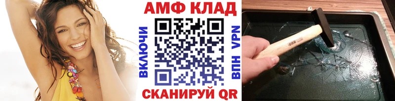 площадка наркотические препараты  Себеж  Метамфетамин Methamphetamine 