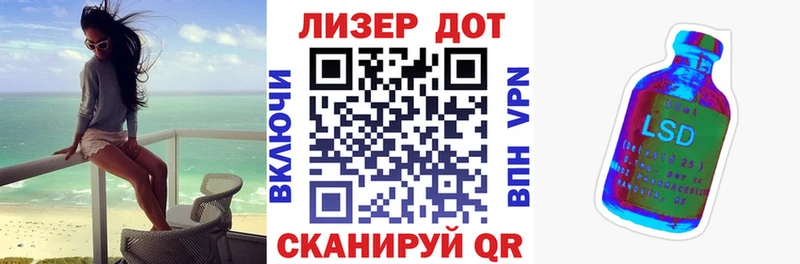 как найти наркотики  Себеж  Марки N-bome 1500мкг 