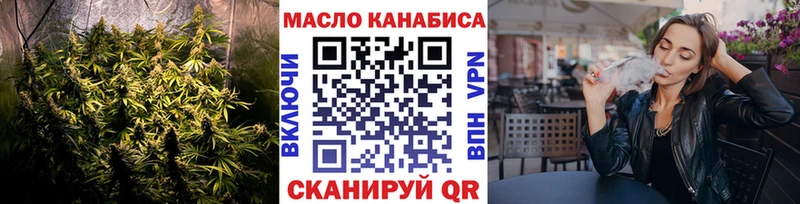 гидра рабочий сайт  Себеж  ТГК жижа 