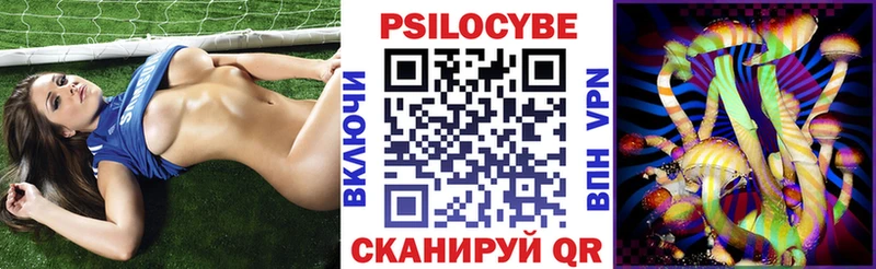 наркошоп  Себеж  Галлюциногенные грибы мухоморы 