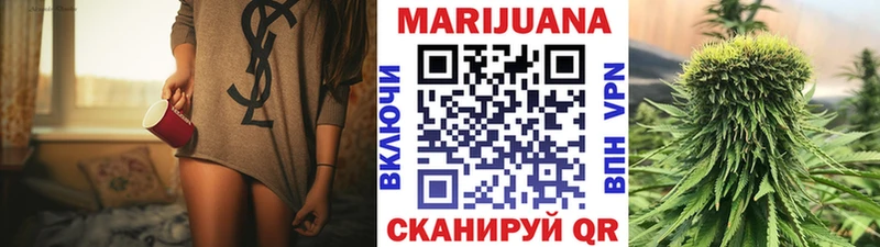 Бошки Шишки THC 21% Себеж
